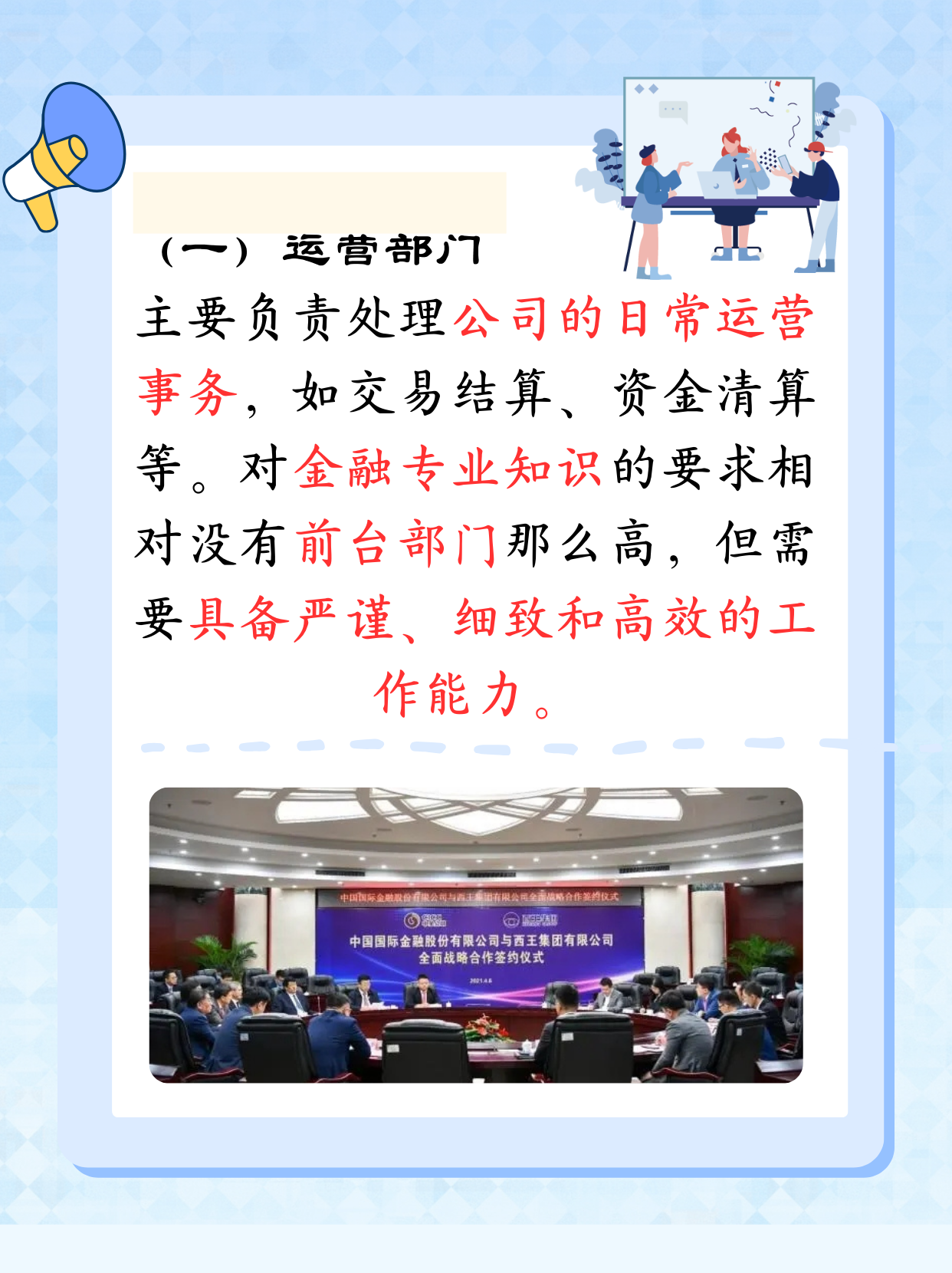 中金岭南：公司主营业务涵盖相关有色金属采选冶炼