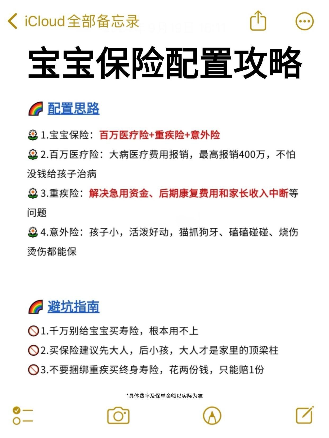 人保车险,人保财险政银保 _2026中国私募基金行业：从“扶优限劣”到“高质量发展”的根本转向