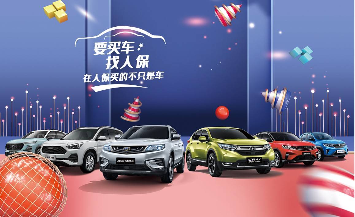 2026年染料化工行业市场深度调研及发展趋势预测_人保车险,人保伴您前行