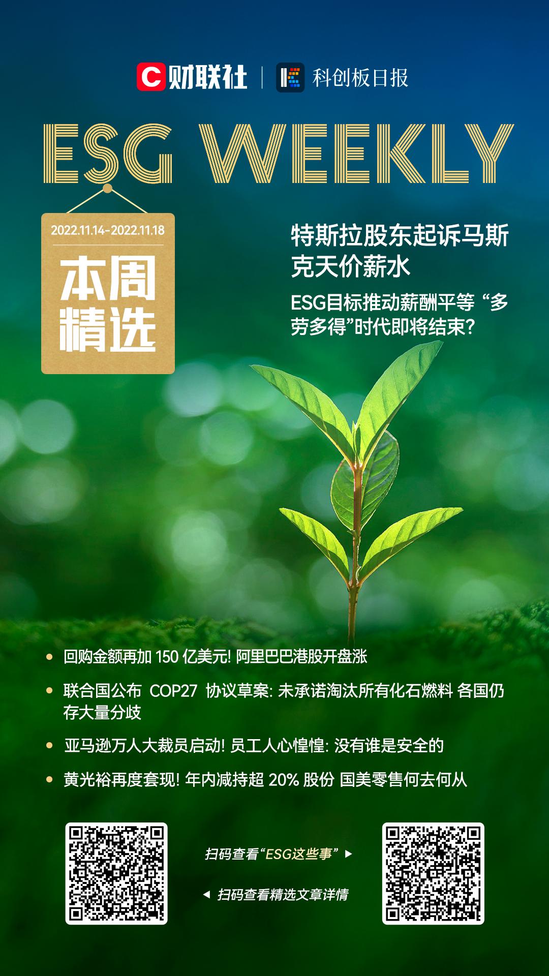 四川:拓展债券市场融资渠道 推动符合条件的企业发行科技创新债券、绿色债券