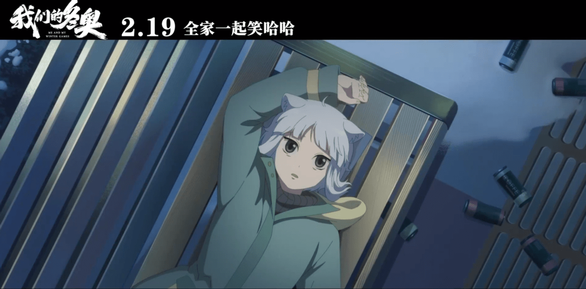 2026中国动漫行业:当国漫迎来“黄金时代”的历史性时刻_人保财险 ,拥有“如意行”驾乘险,出行更顺畅!