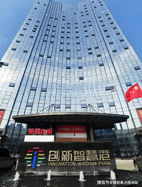 创科驱动 香港北部都会区建设“提速”