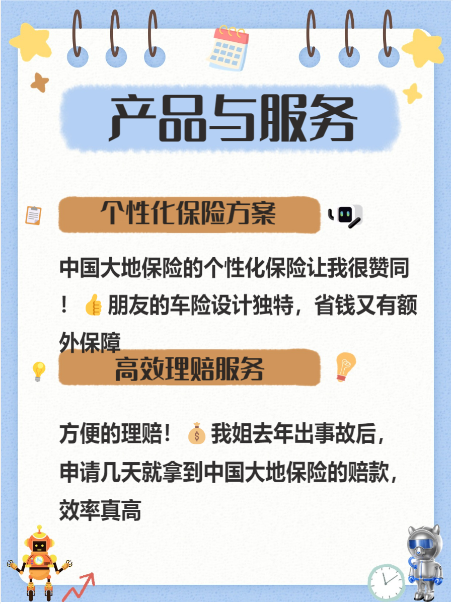 2026中国大旅游行业：多元发展，潜力无限_人保财险 ,人保护你周全