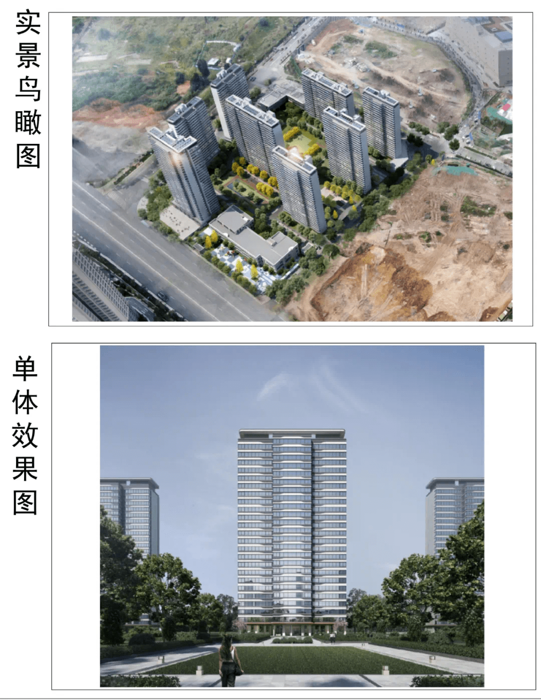 光力科技：二期项目预计于2027年一季度全部建成投产