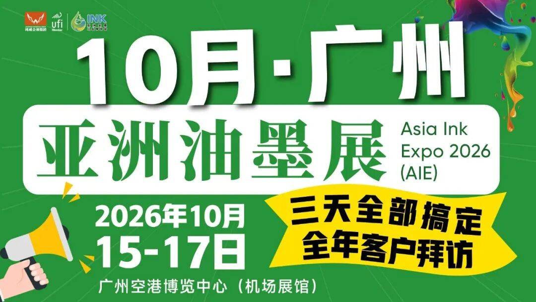 2026年中国叶腊石行业技术驱动与绿色转型下的投资新机遇_人保财险 ,人保护你周全
