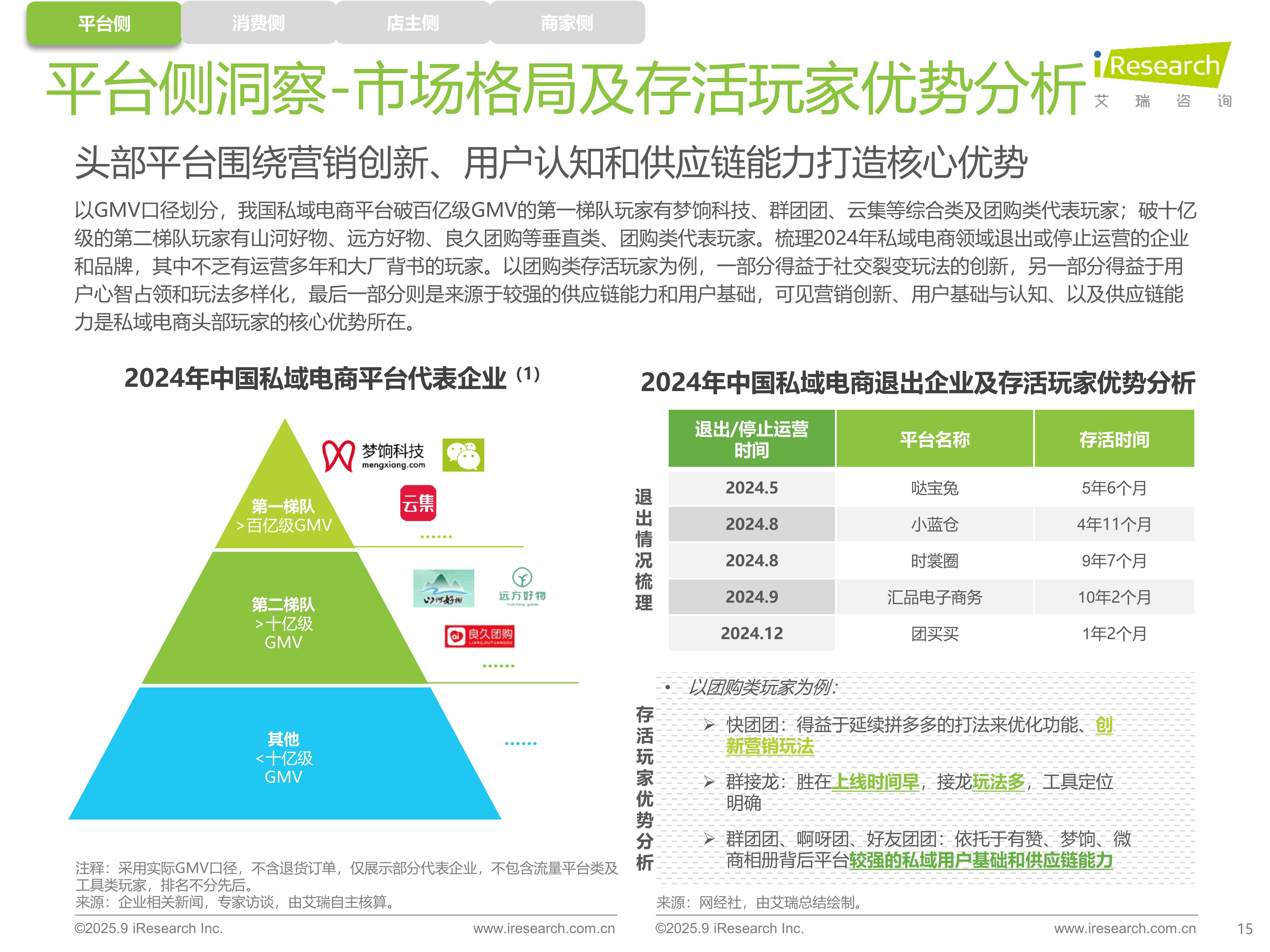 保险有温度,人保护你周全_2026-2030年中国电子布行业全景调研及投资趋势预测分析