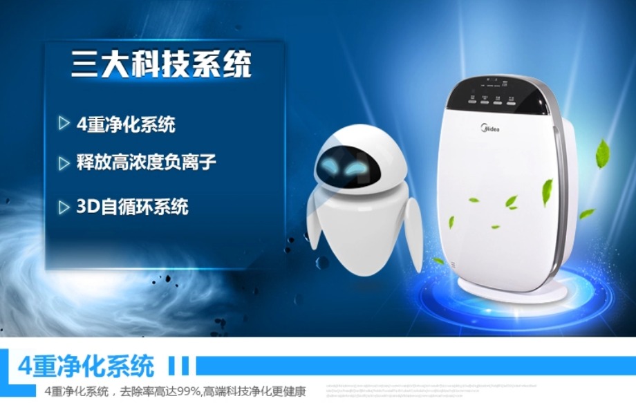 美的集团获得发明专利授权：“家电设备的控制方法、控制装置、电子设备及存储介质”