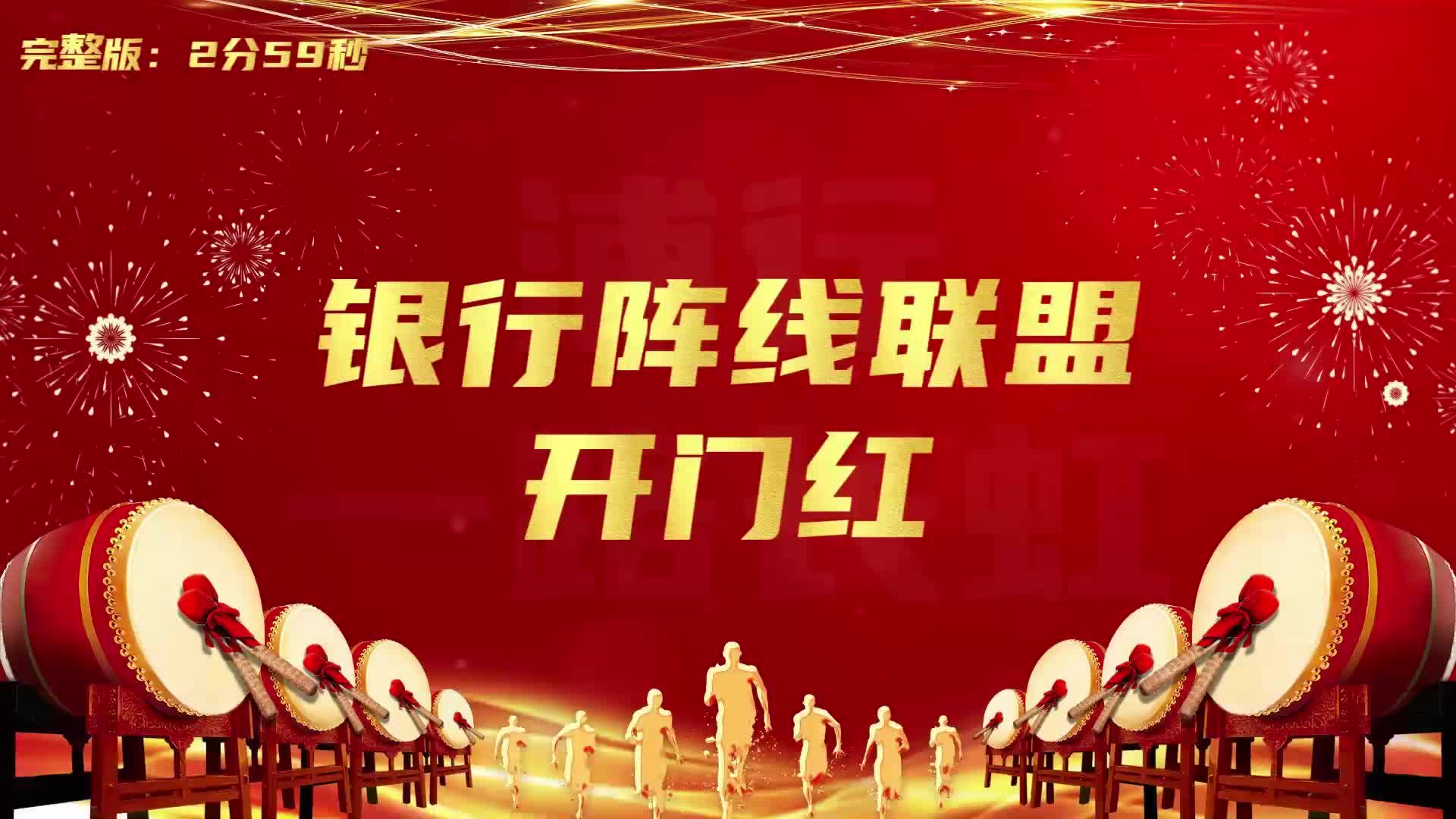 保险有温度,拥有“如意行”驾乘险，出行更顺畅！_2026年高速公路智能化行业市场深度调研及发展前景预测