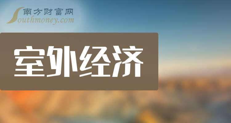 洪兴股份涨10.01%，股价创历史新高