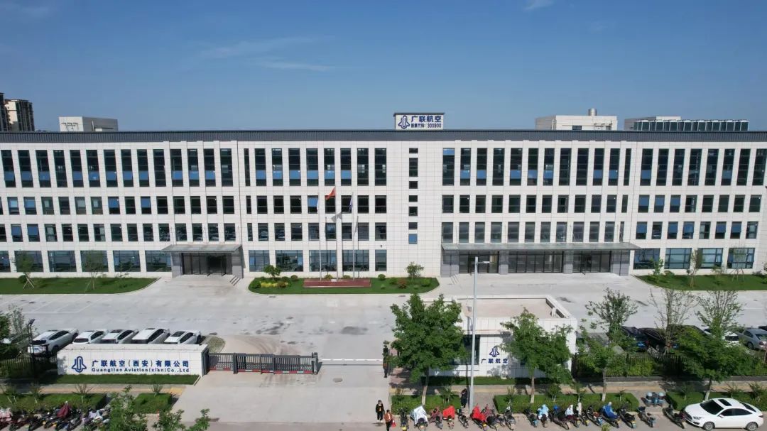 广联航空：持续优化业务结构与产品矩阵，盈利水平具备明确的改善基础与上升空间