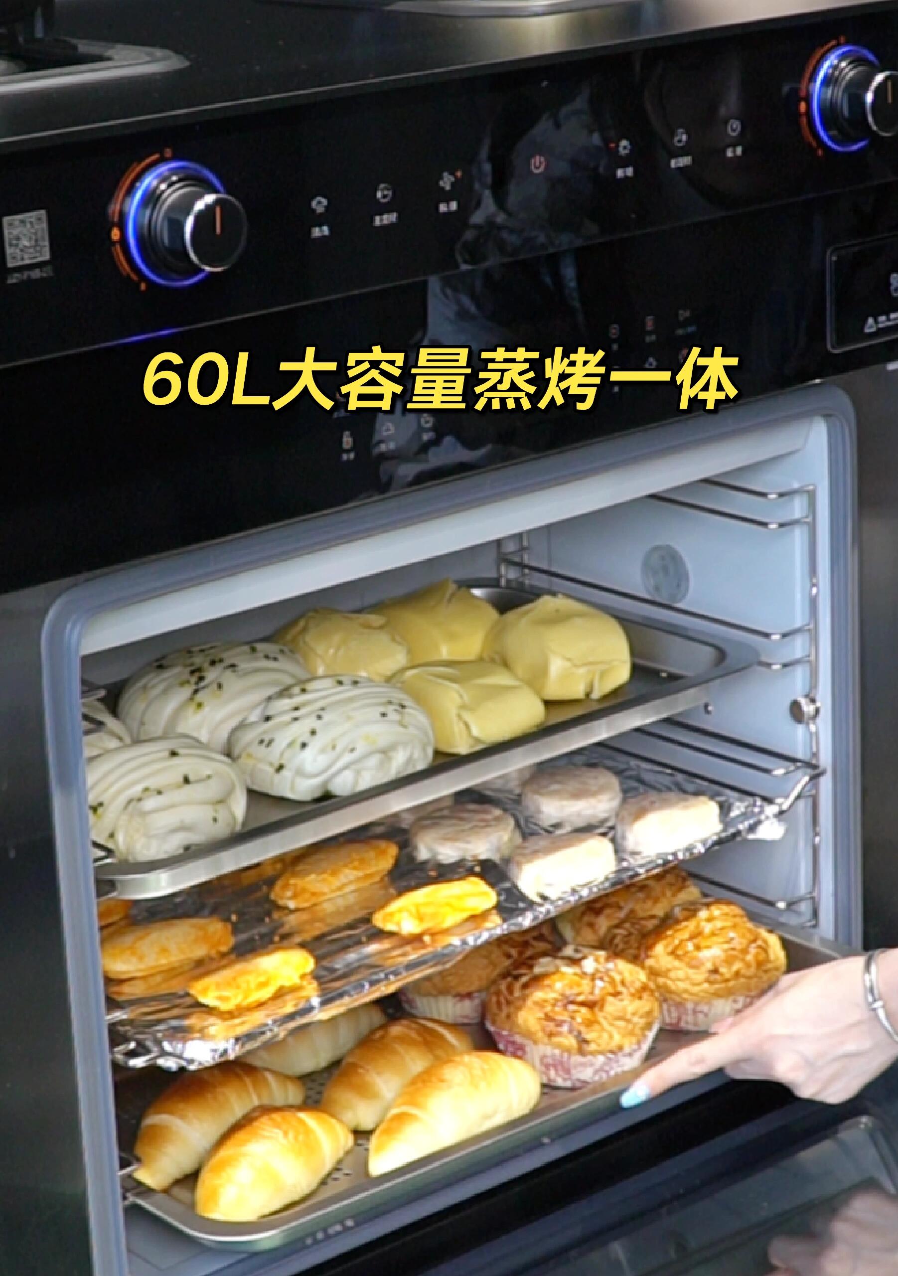 格力电器获得发明专利授权:“一种蒸烤箱、蒸烤箱的控制方法及装置”