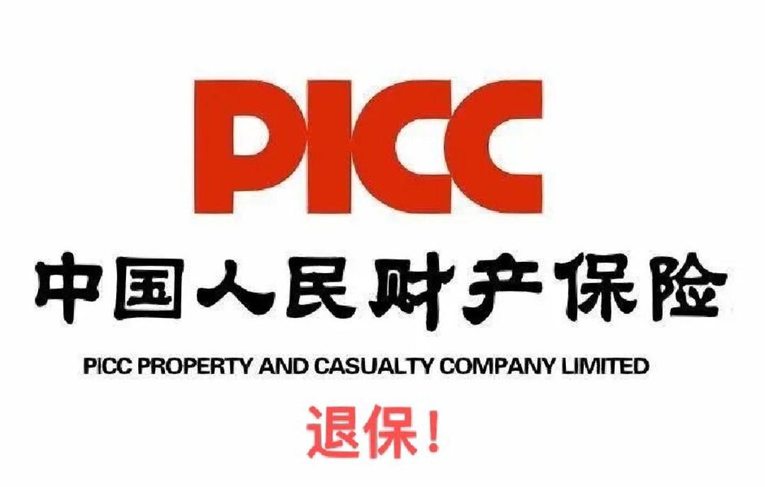 2026年智能路灯行业市场深度调研及发展趋势预测_人保服务 ,人保伴您前行