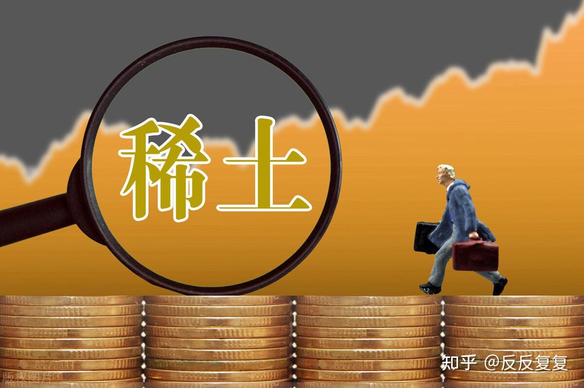 北方稀土盘中创历史新高