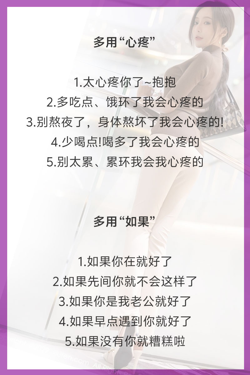 心理学上有个词叫：情感耐受（为什么你越懂事，越没有人拿你当回事）