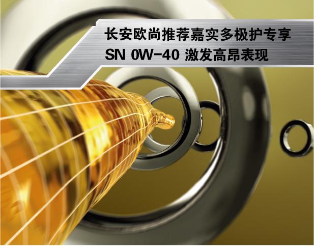 长安汽车获得发明专利授权：“基于用户反馈的产品优化方法、装置、设备、介质及产品”