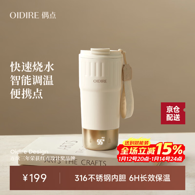 2026-2030年中国保温杯行业发展前景及深度调研咨询分析_人保财险 ,拥有“如意行”驾乘险，出行更顺畅！