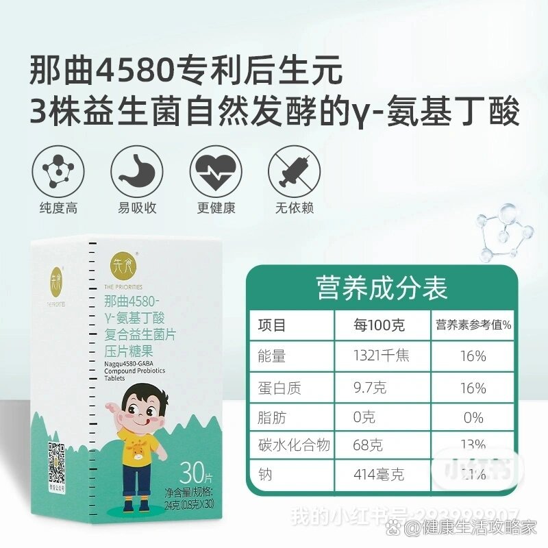 万华化学获得发明专利授权：“一种由β-氨基丙腈高效制备β-氨基丙酸钙的方法”