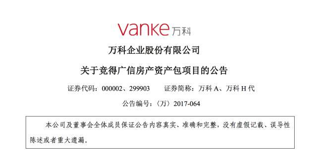 广信股份获得发明专利授权:“一种敌草隆母液处理装置”