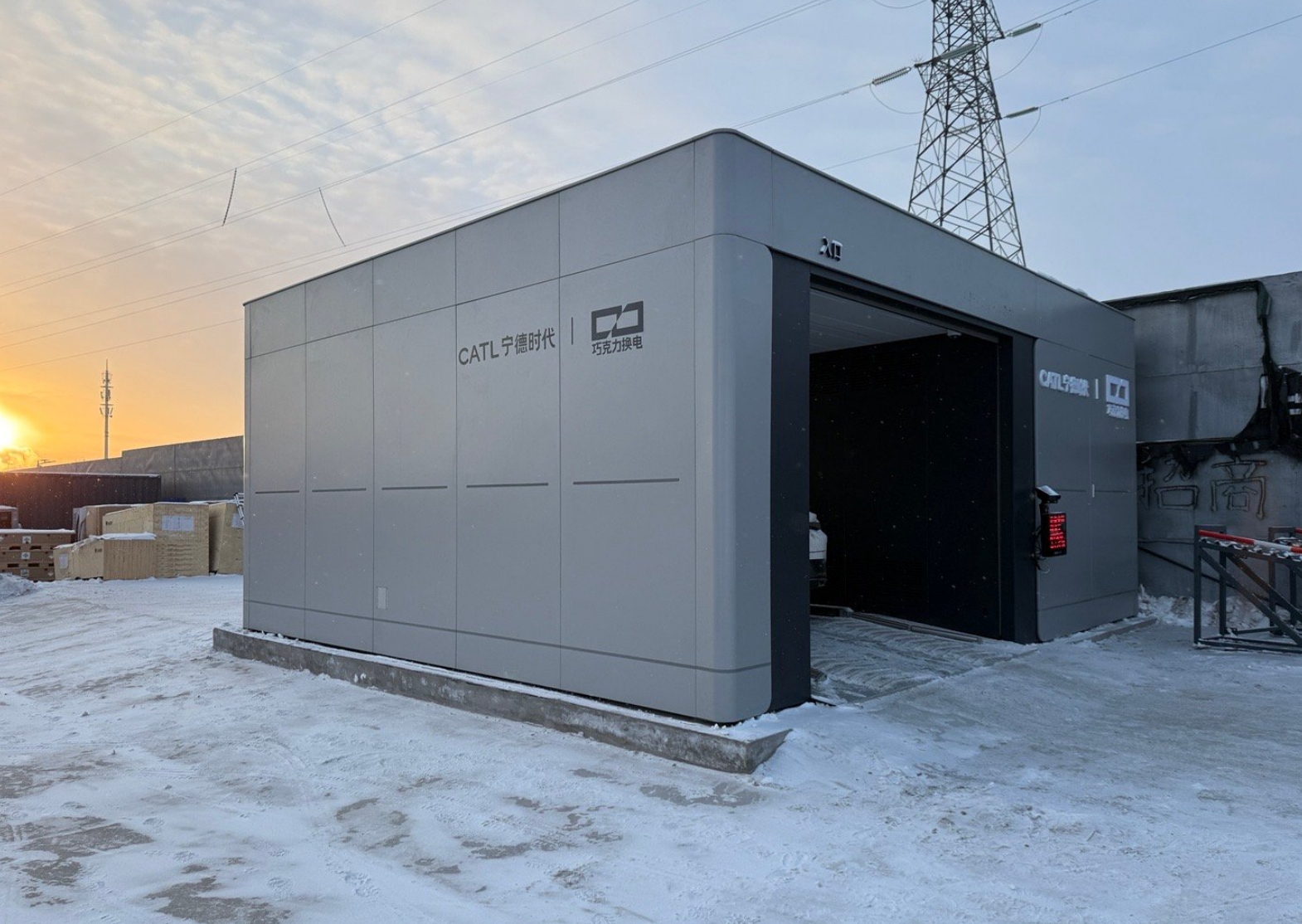 宁德时代公布国际专利申请：“负极极片、二次电池、用电装置和改性聚丙烯酸类粘结剂”