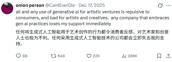 【财闻联播】百度首度披露AI收入占比！影石涉美337调查判了：将继续在美销售现有产品