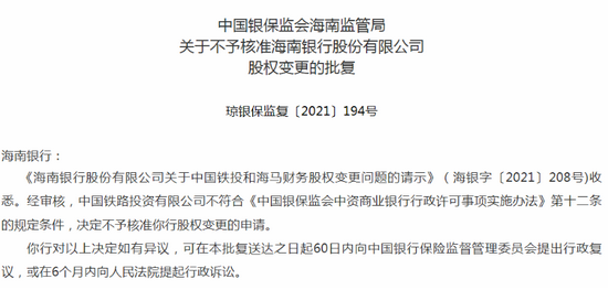 这家央企系银行，正式更名！