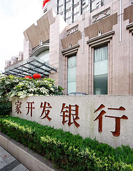 这家央企系银行，正式更名！
