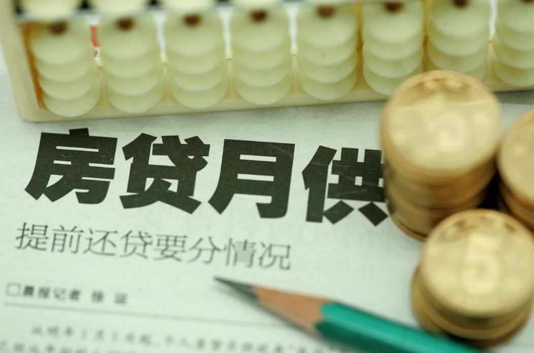额度提至10万元、中央财政贴息70%……四部门部署帮扶小额信贷新政!