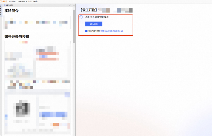 张礼立：数字信任基础设施正在夯实新质生产力基座