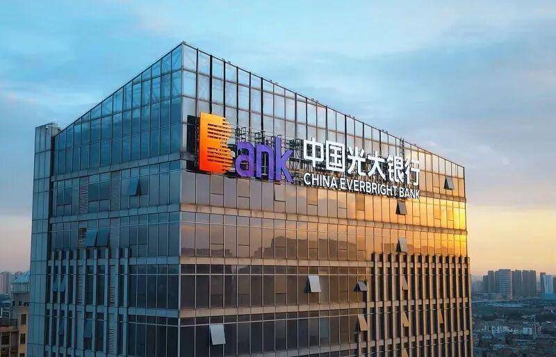 两家银行,同日官宣!行长兼任首席合规官成主流,过渡期收官前密集“补位”