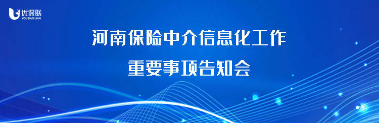 四部门发文加快推动科技保险高质量发展