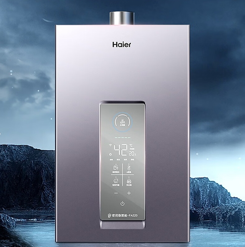 海尔智家获得实用新型专利授权：“浓淡火排、燃烧器及燃气热水器”