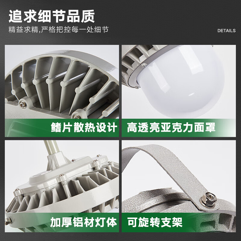 华荣股份获得外观设计专利授权：“防爆灯（LED条形）”