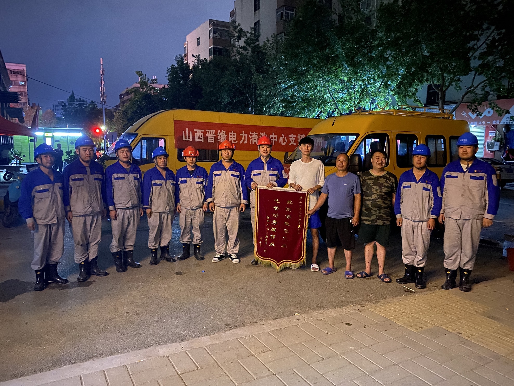 晋控电力:截止2月27日,公司股东总户数为138743