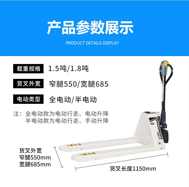 杭叉集团获得发明专利授权：“一种叉车蓄电池柔性更换装置及其操作方法”