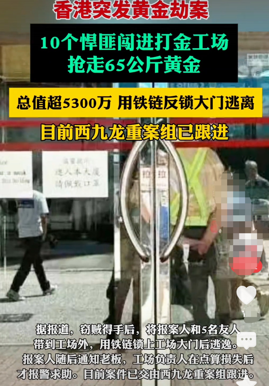 金属铅概念下跌6.46%，主力资金净流出36股
