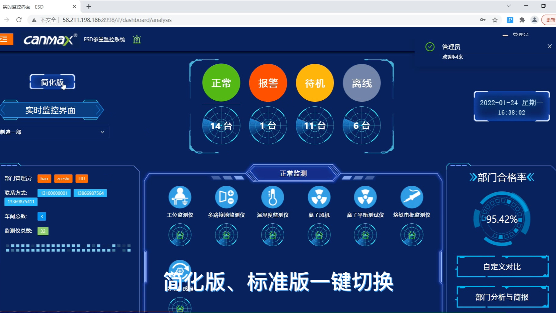 美的集团获得发明专利授权：“环境调节系统的控制方法、系统及存储介质”
