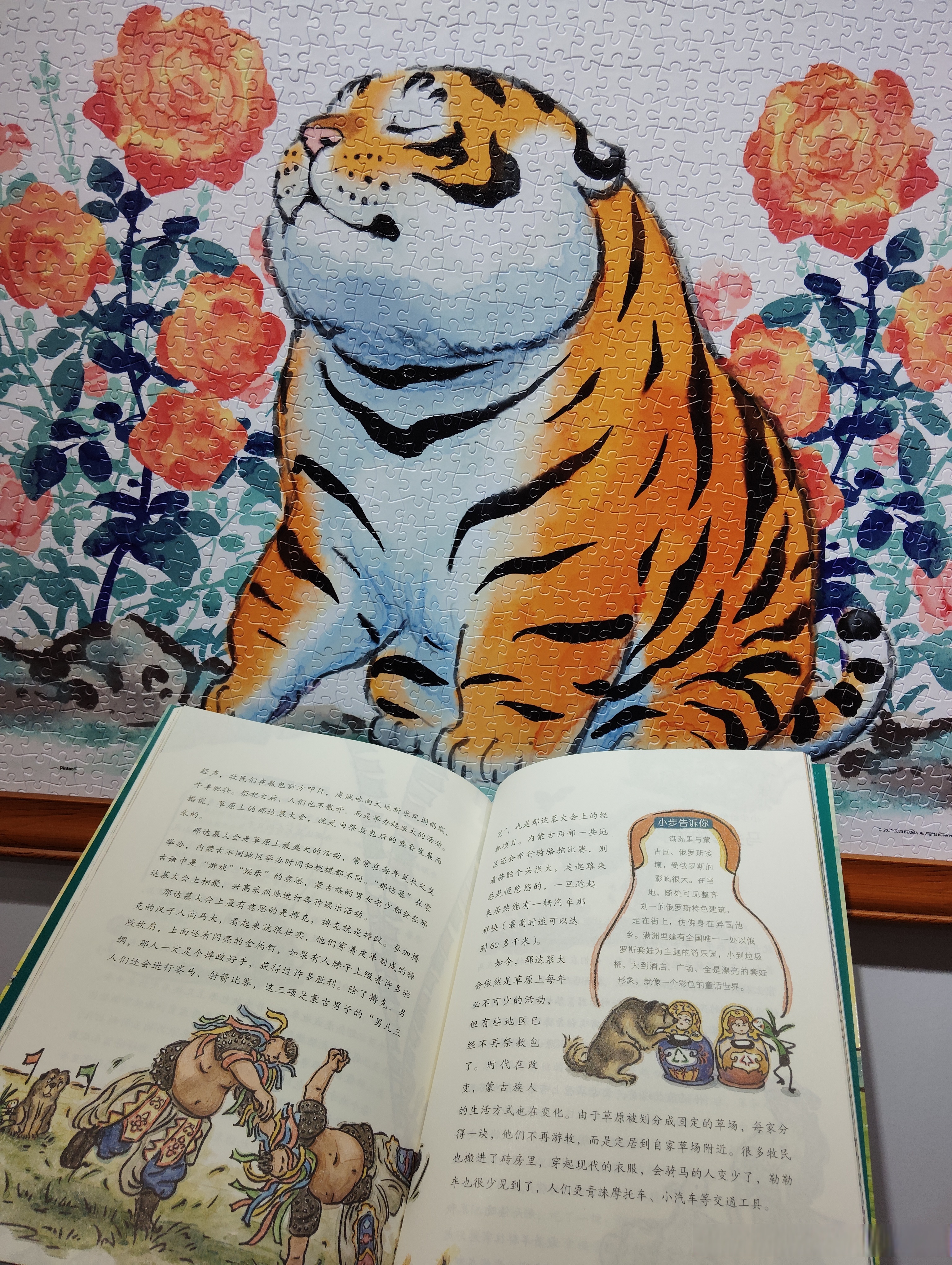 “大地原点”上的历史、产业、生活|故乡里的中国