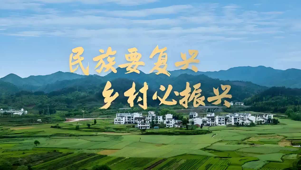 “大地原点”上的历史、产业、生活|故乡里的中国