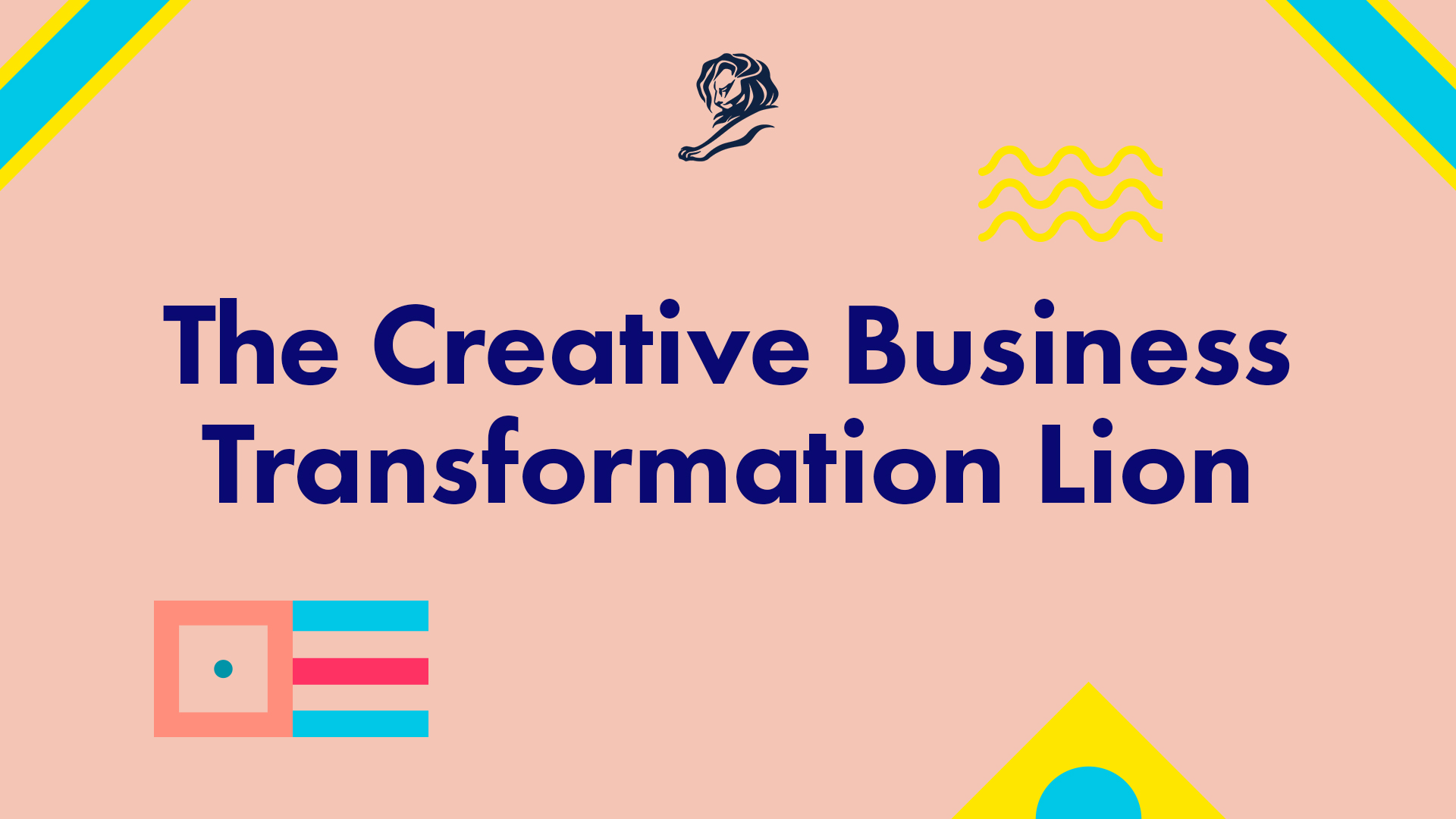 2026戛纳狮子奖有哪些新变化？