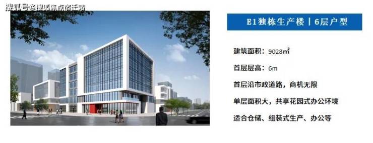 旭辉商业中标南通南山湖金沙滩项目，首进南通市场
