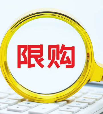 A股申购 | 爱舍伦(920050.BJ)开启申购 长期专注于医疗健康事业