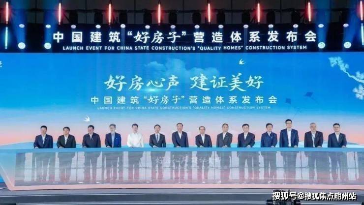 旭辉商业中标南通南山湖金沙滩项目，首进南通市场