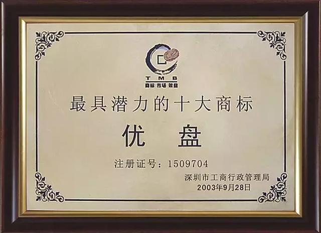 海波重科获得发明专利授权:“U肋角零件的复合焊接方法及设备”