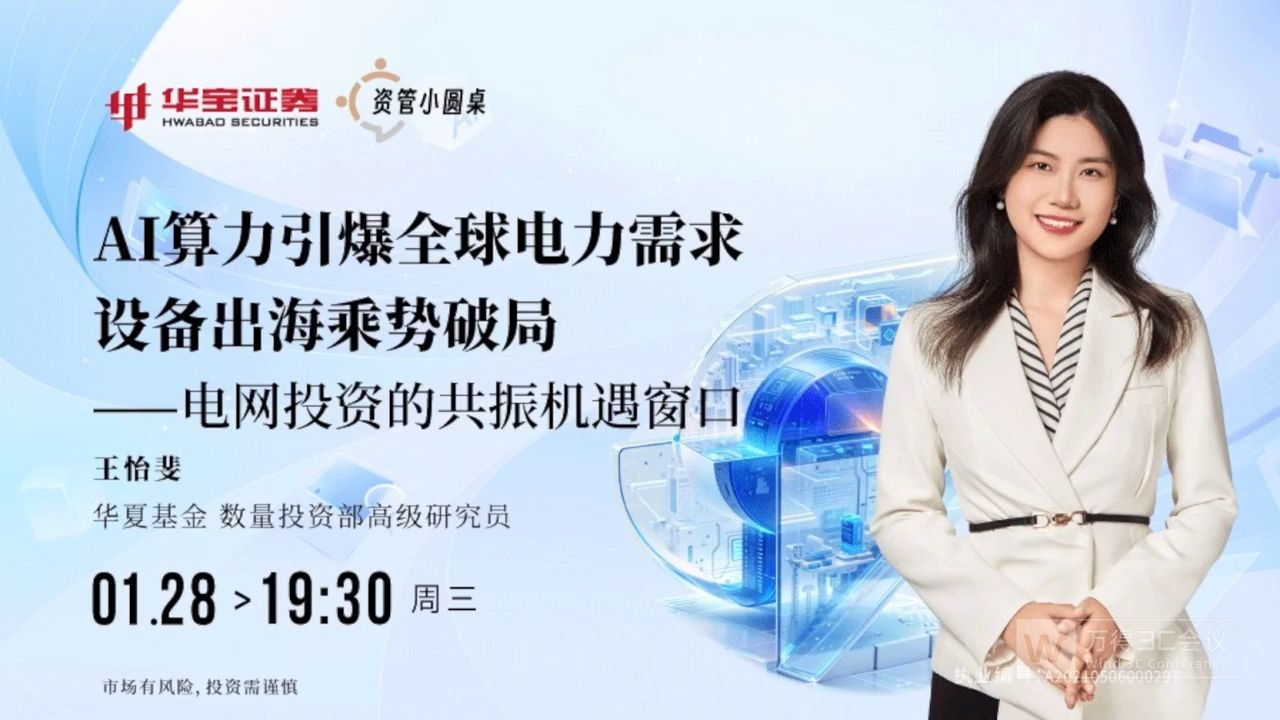 人保服务,人保伴您前行_夜间经济32.9%消费占比背后：本地居民需求未被满足，如何破局?