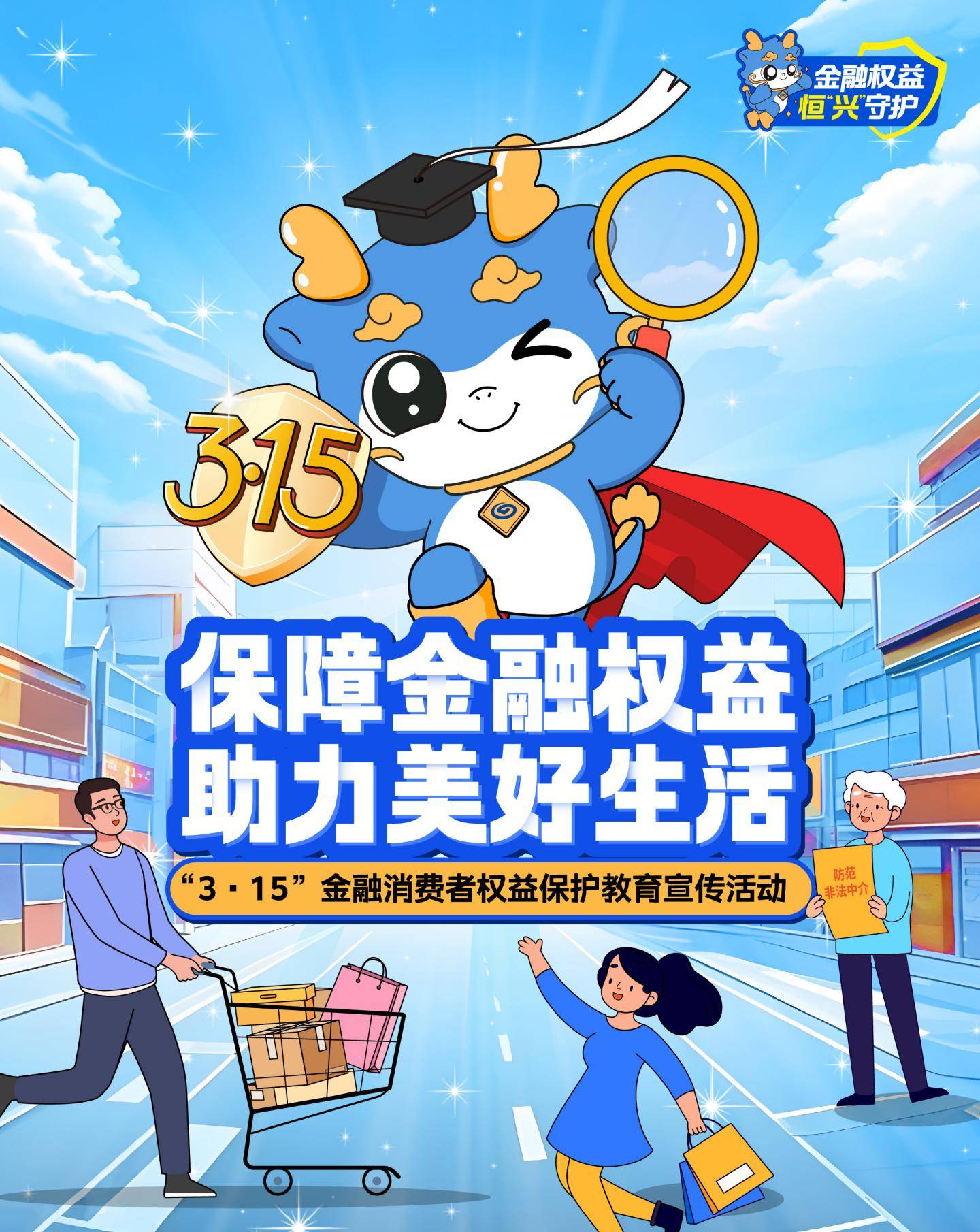 2026-2030年动漫周边行业：国漫崛起、IP爆发，谁将抢占“泛二次元消费”的风口?_人保财险政银保 ,人保车险