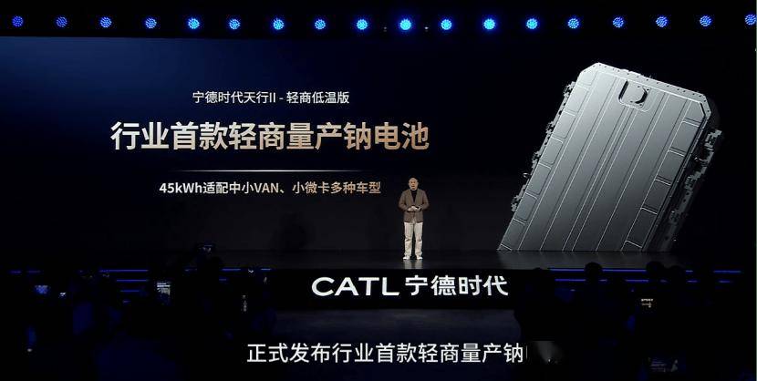 宁德时代获得发明专利授权：“正极活性材料、正极极片、电池及用电装置”