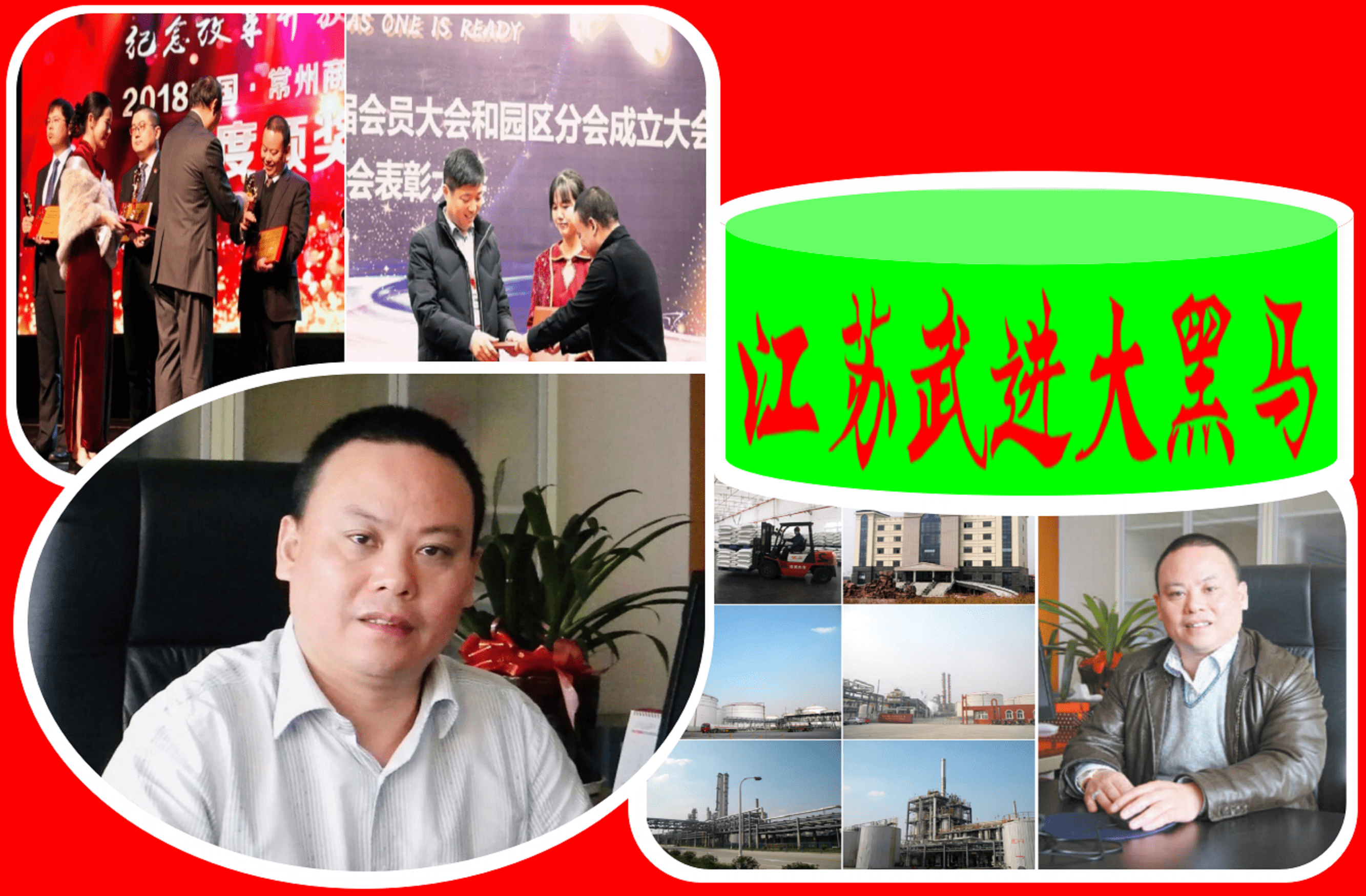 全国人大代表、江苏综艺集团董事长昝圣达：多措并举推动传统制造业民企转型升级