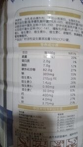 益生股份：4月份父母代肉种鸡雏鸡尚未报价