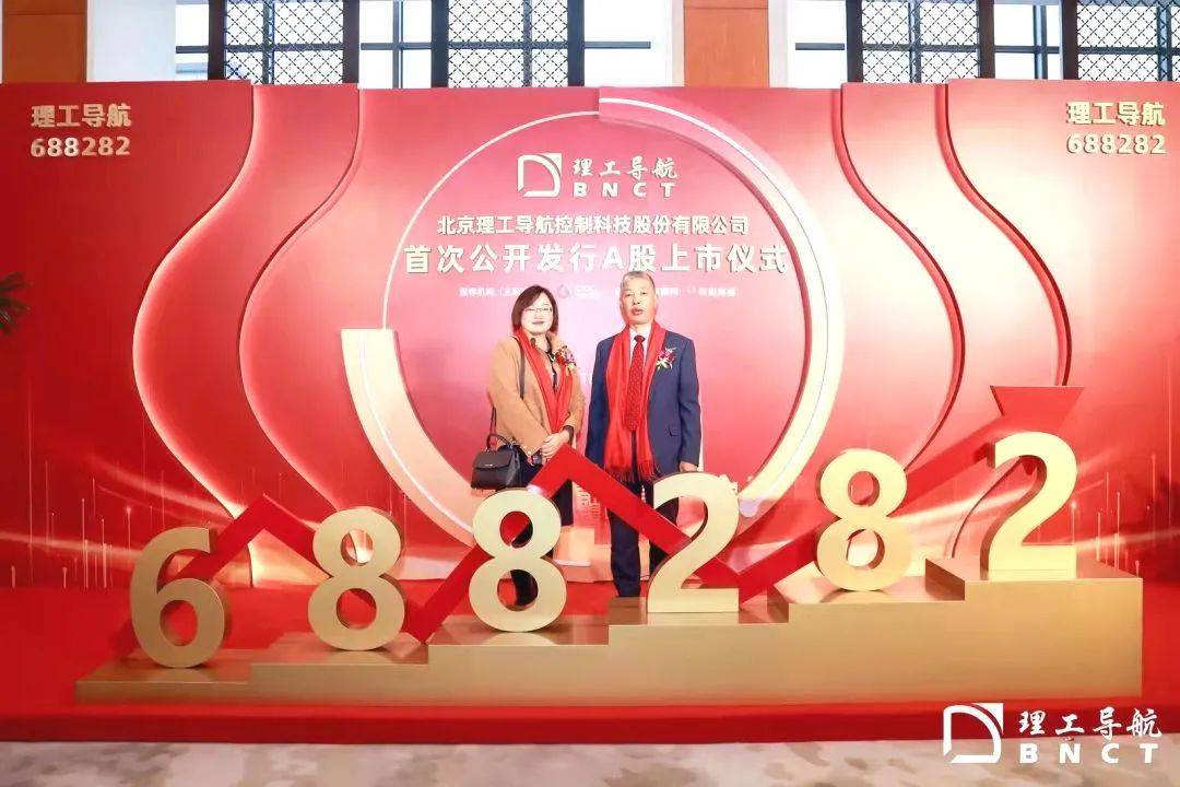 理工导航(688282.SH)：签订4614万元《武器装备配套订购合同》