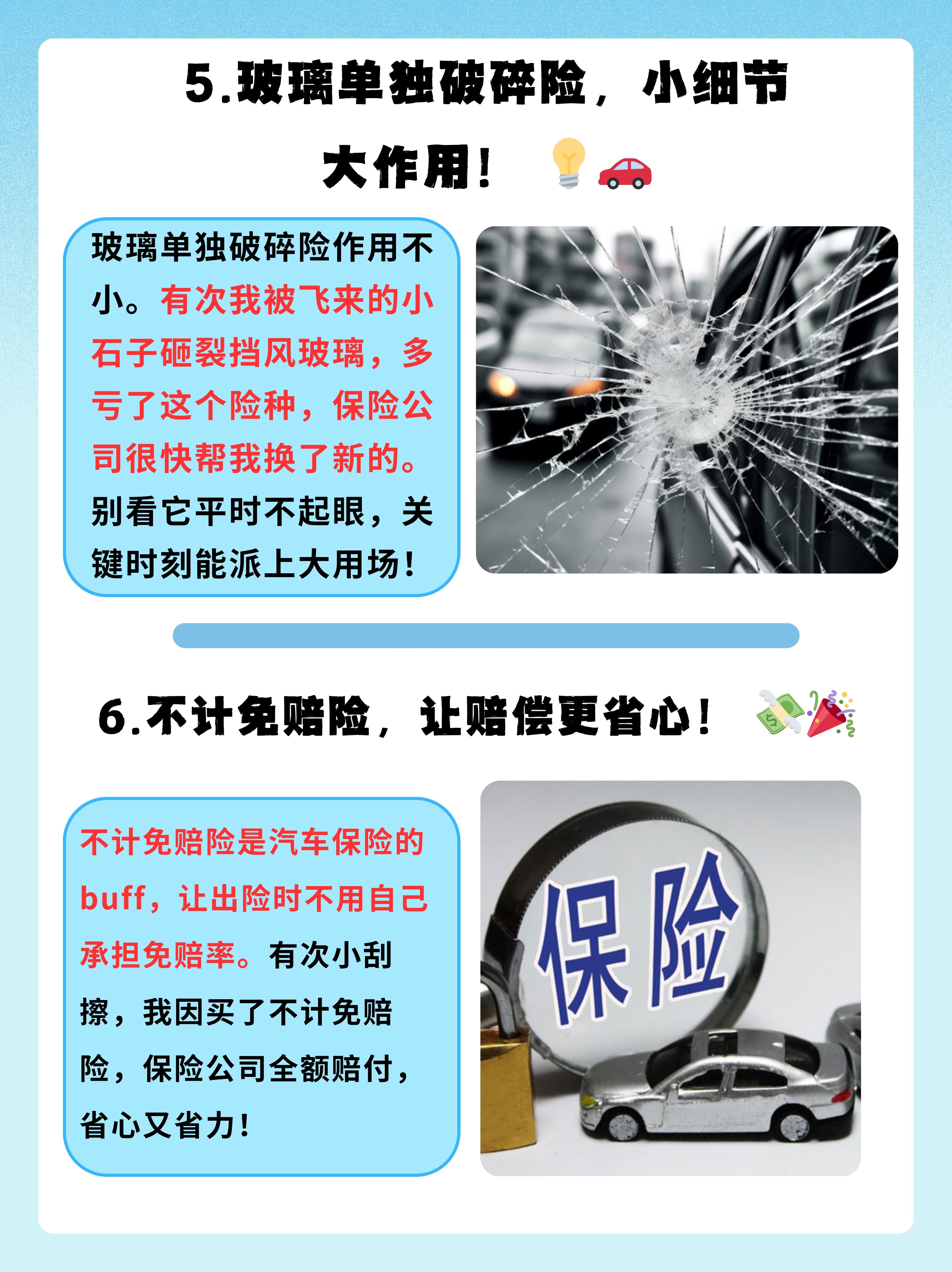 人保车险   品牌优势——快速了解燃油汽车车险,人保有温度_2025年分布式能源行业深度分析：现状剖析、前景展望与未来趋势